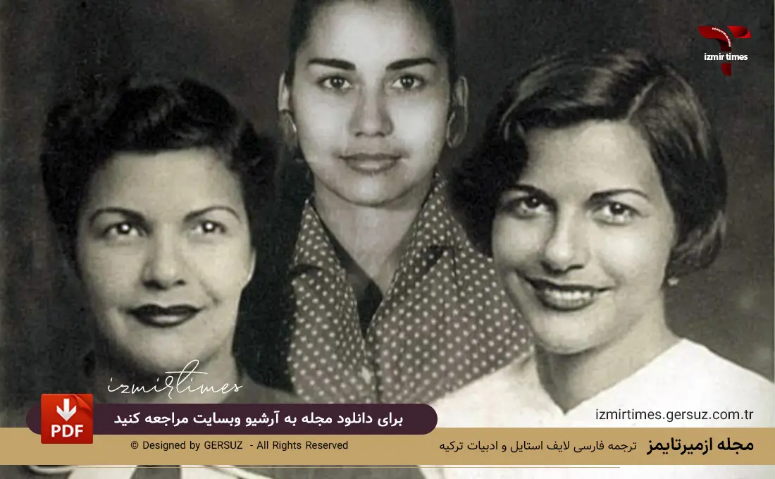 خواهران میرابال